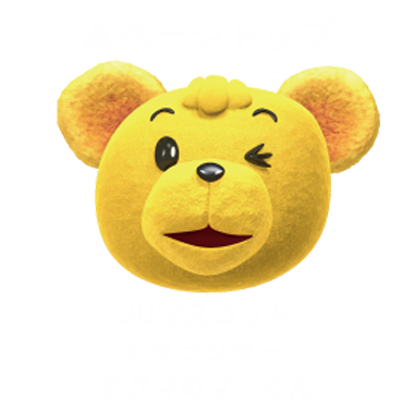 トップへ　JUマスコットキャラクター子グマのマーくん